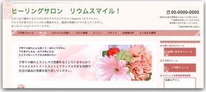 2分でできる！Excelでできる！簡単お店ロゴの作り方