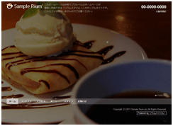 WEBデザインの参考にしたいカフェホームページ