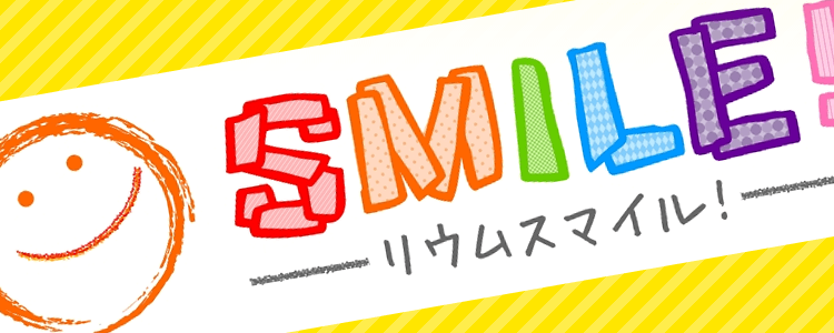 ロゴがない方必見！簡単ロゴ作成機能でホームページにロゴを設定を設定してみましょう！