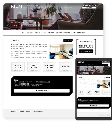 ポートフォリオ・コーポレイトサイト向けデザインスキン（type091）