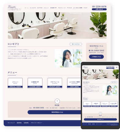 ヘアサロン・美容室向けデザインスキン（type114）