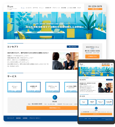 研修講師・税理士・保険代理店向けデザインスキン（type115）