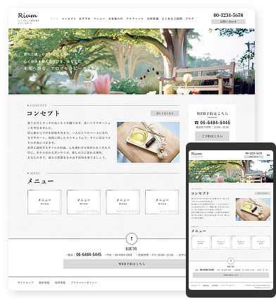 手作り石鹸・アロマクラフト教室向けデザインスキン（type117）を追加しました