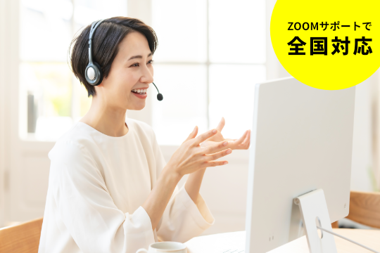 立ち上げサポート