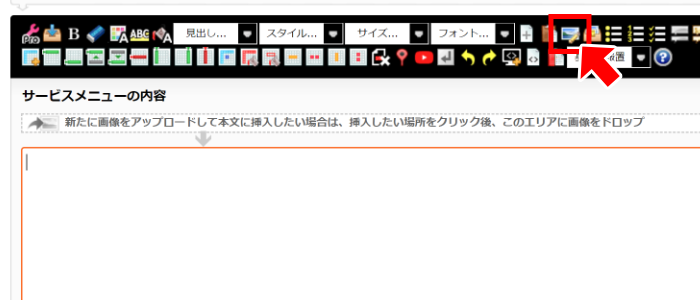  PDFファイルをアップロードして、ページにリンクを貼り付ける