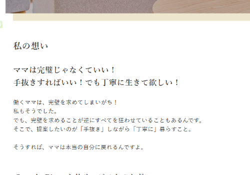 変更を確認する