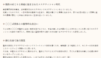 マイストーリー