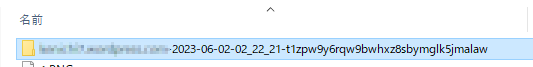 WordPressエクスポートデータファイル