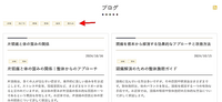 タグをさらにカテゴリー別けする