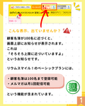 知っておきたい！顧客が増えたときの選択肢