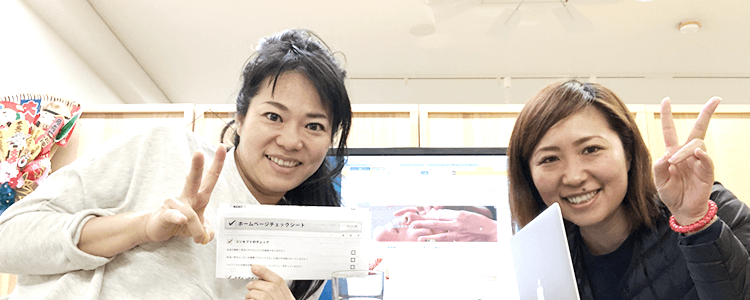 今日から使えるネット予約システムを設置できる！「ネット予約カレンダーレッスン」を開催しました。［2019年3月］
