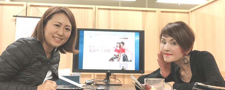 私を知ってもらう！ブログ＆Facebook活用 情報発信レッスンを開催しました。［2019年11月29日］