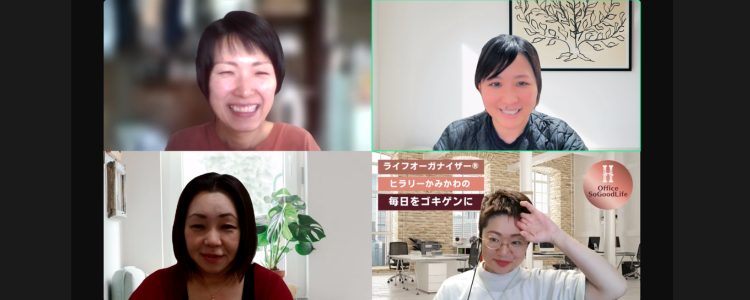 「会員様だけが見れるページを作りたいのですが、既存の会員様もいる場合、簡単な方法はありますか？」etc.2024年05月09日のチョイ聞き質問会開催レポート