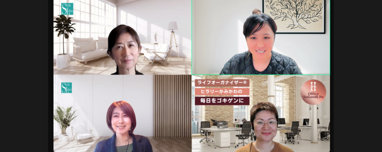 「1つのWEBフォームで複数会場のお申込みを受付できるようにしたいです。」etc.2024年05月21日のチョイ聞き質問会開催レポート