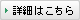 損保プロ保険代理店