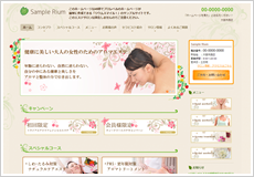 お手本で簡単ホームページ作成