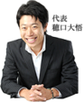 下ごしらえドリル16のヒント
