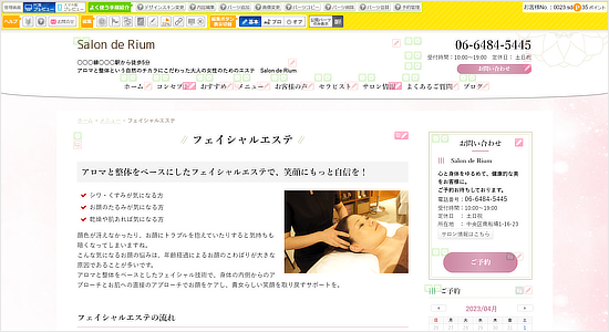 主要ページ入力チェック