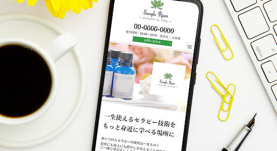 スマホ版ホームページを独自にカスタマイズも可能