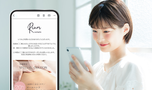 メルマガ・ステップメールでフォローや育成