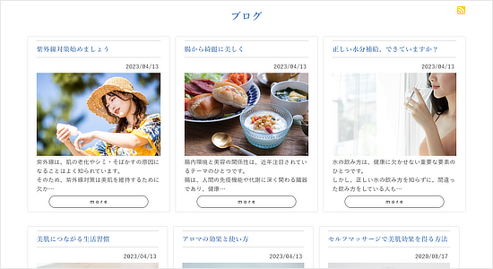 お布施ブログを蓄積することでの ロングテールSEO