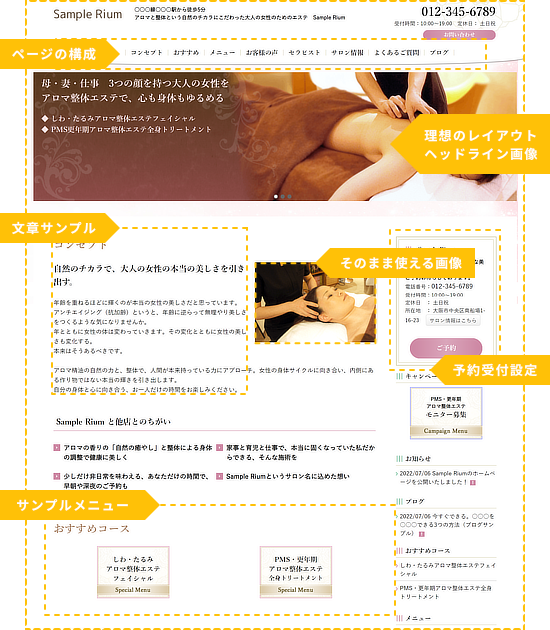 スモールサービスには「サービス前接客の場」が必要