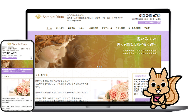 ネイルサロン