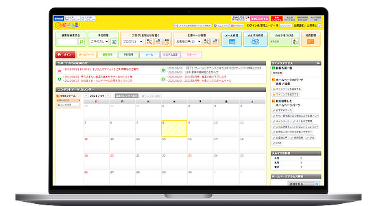 スモールサービス専用の集客導線づくりを、まるっとカバーする機能オールインワン
